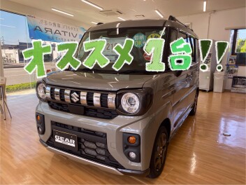 すぐ乗れる！オススメの一台！
